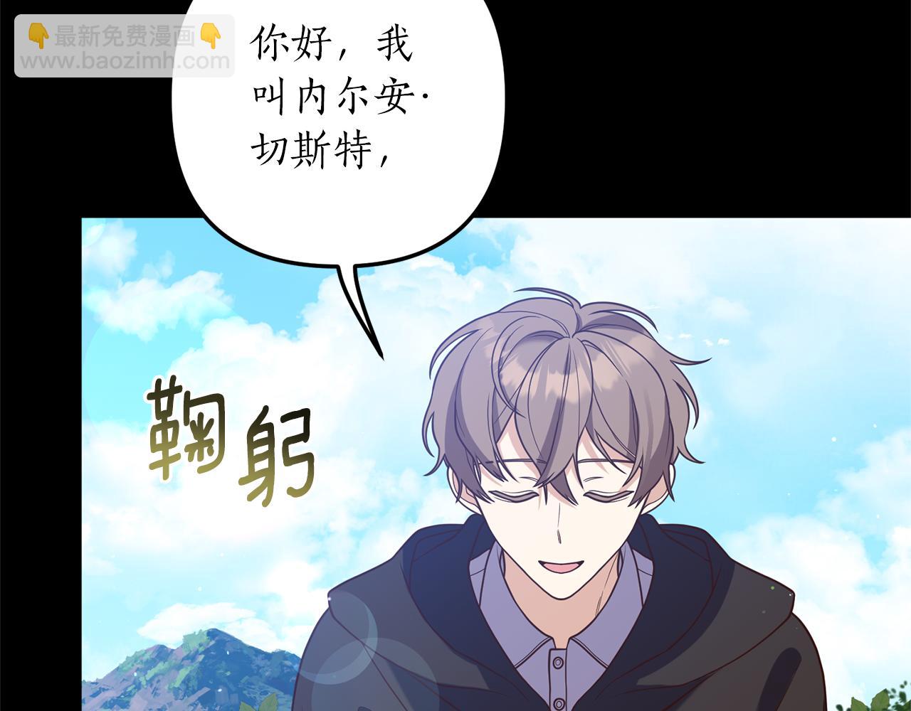 第31话 性情突变40