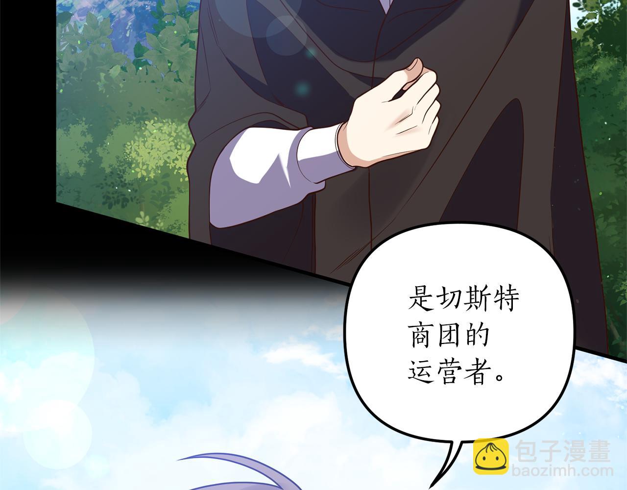 第31话 性情突变41