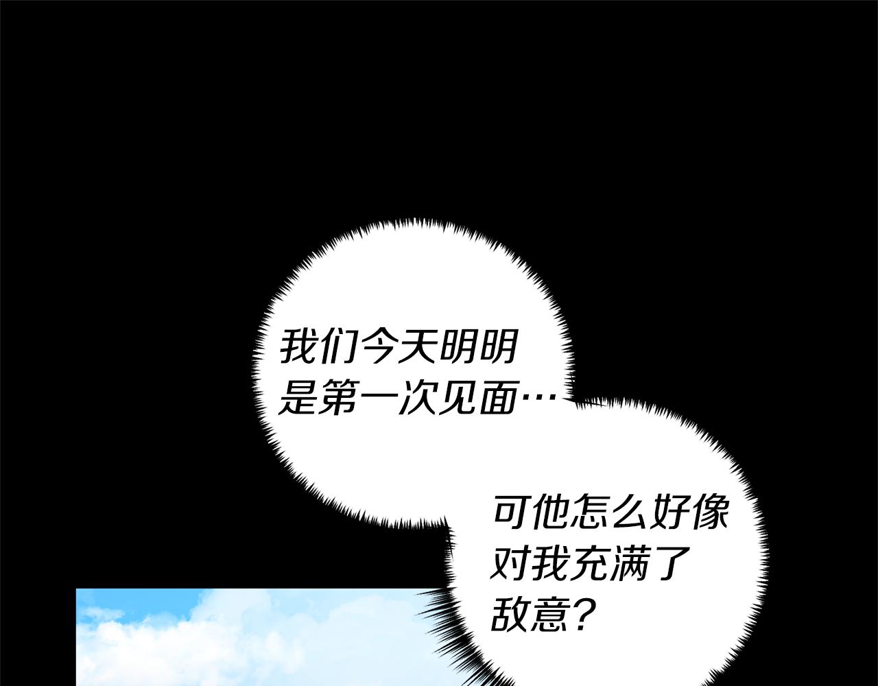第31话 性情突变44