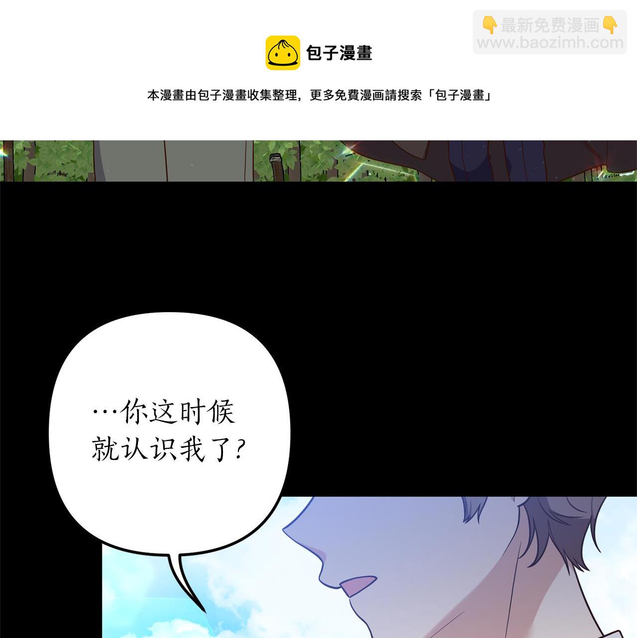 第31话 性情突变49