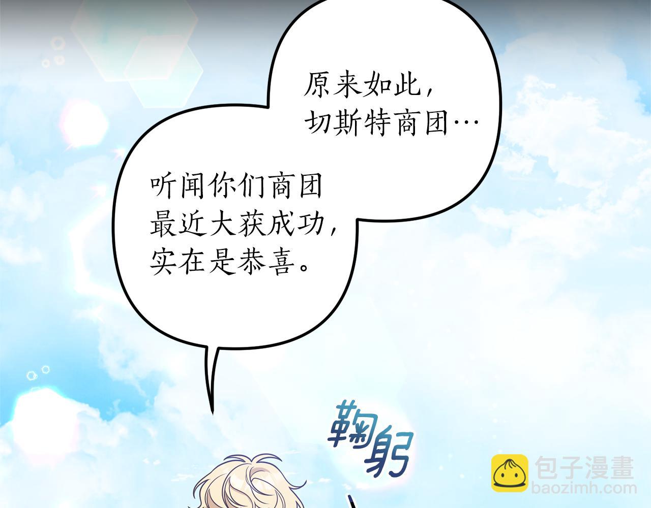 第31话 性情突变51