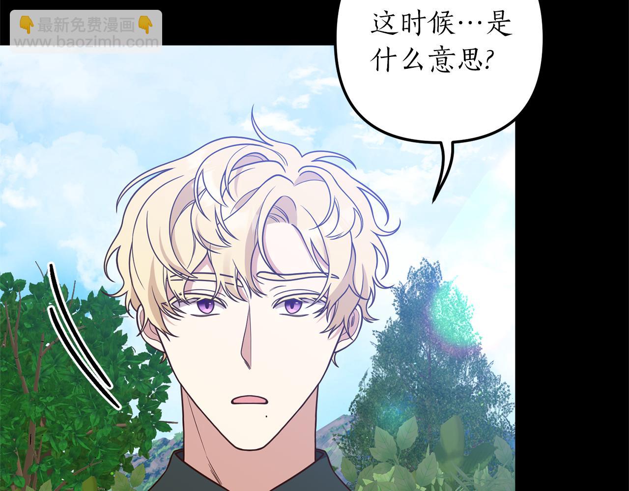 第31话 性情突变55