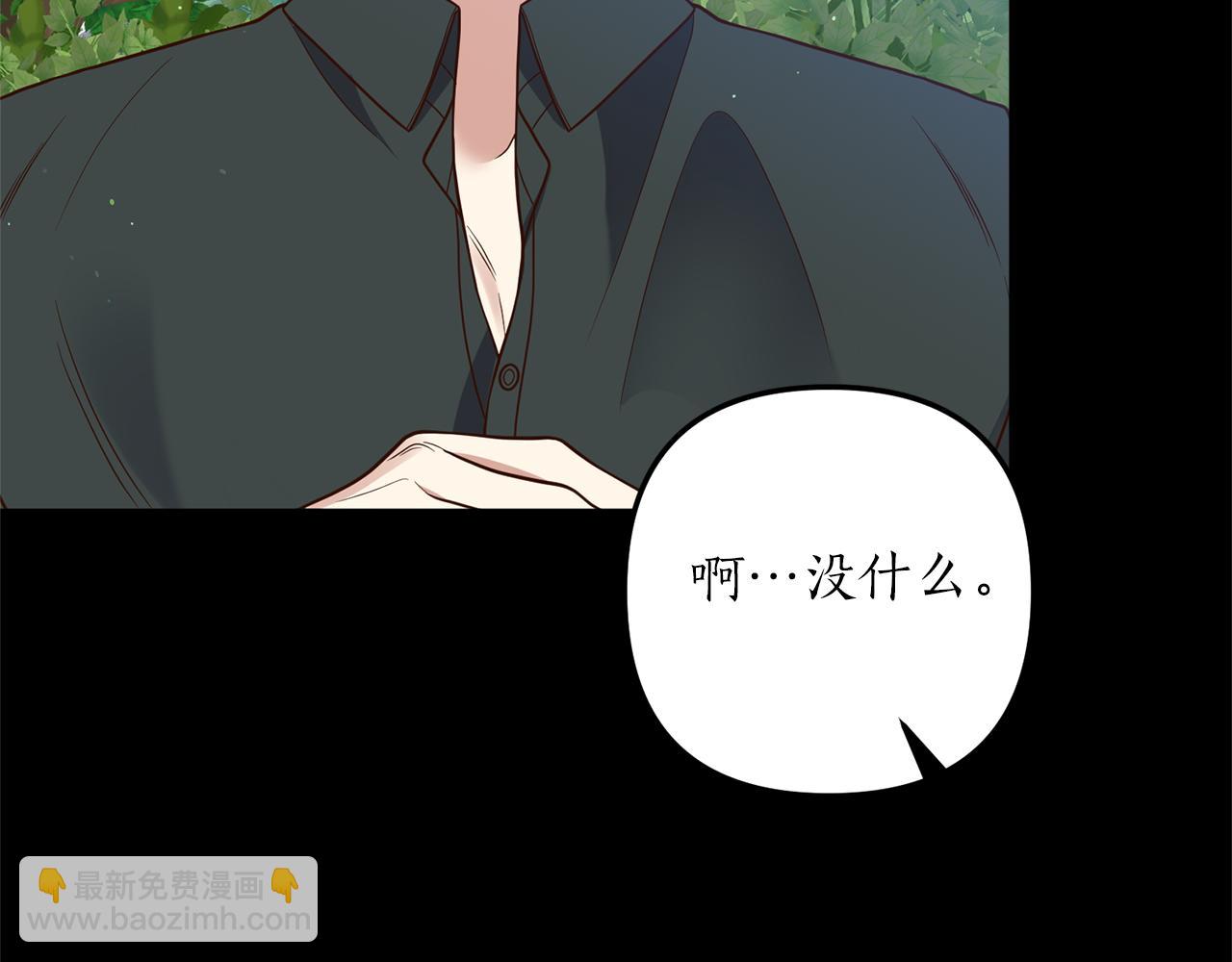 第31话 性情突变56