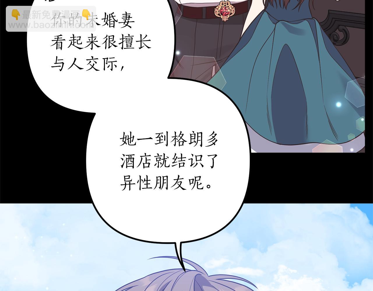 第31话 性情突变58