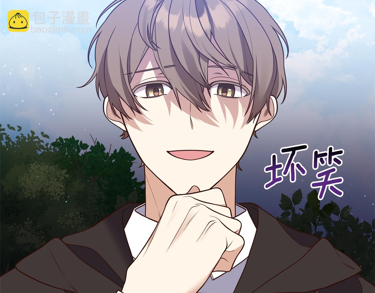 第31话 性情突变59