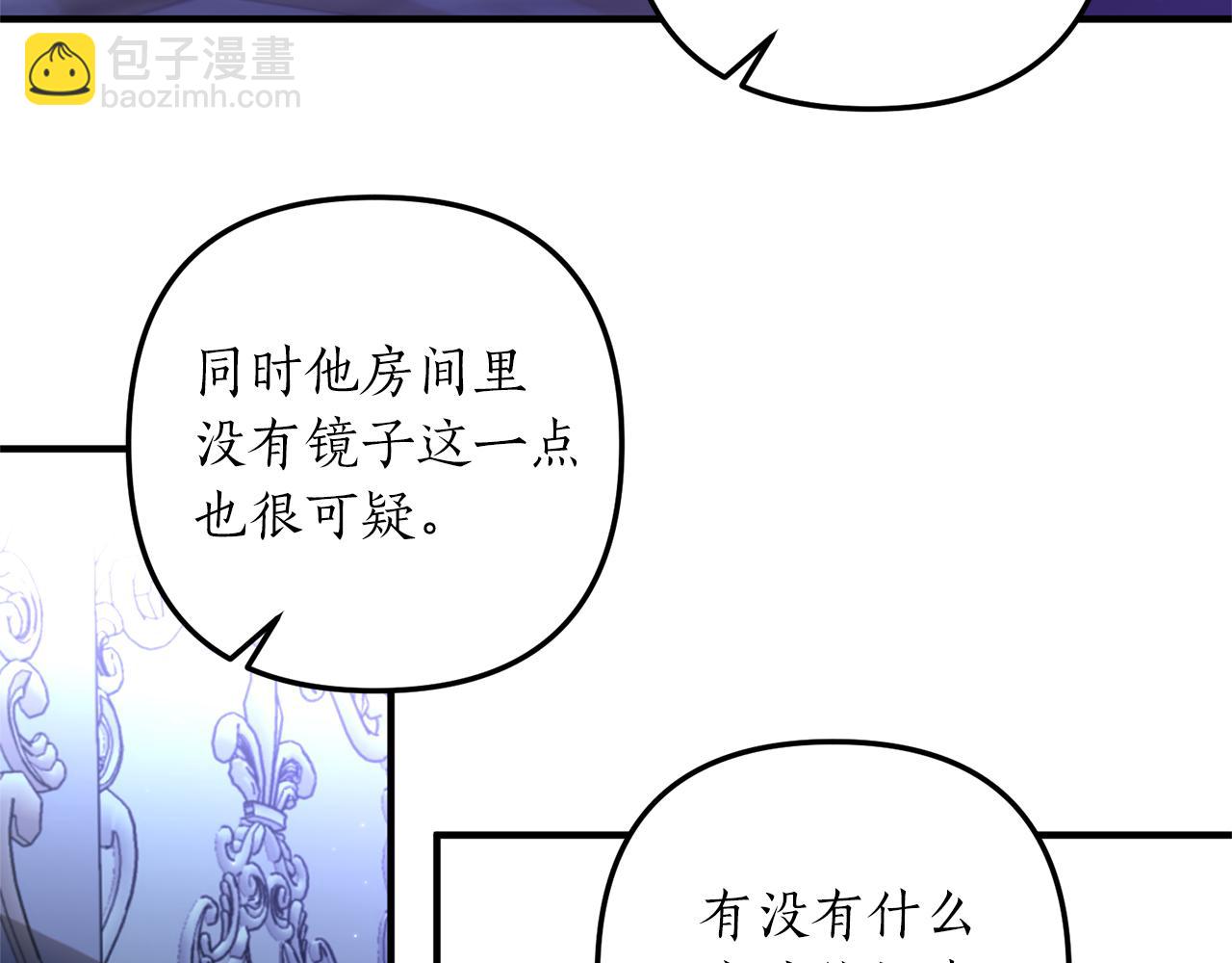 第31话 性情突变6