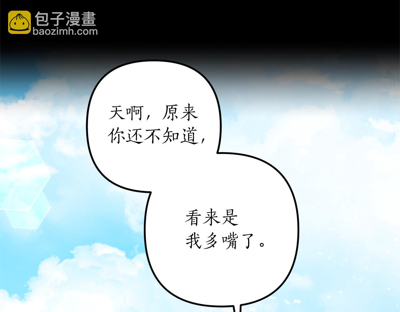 第31话 性情突变63