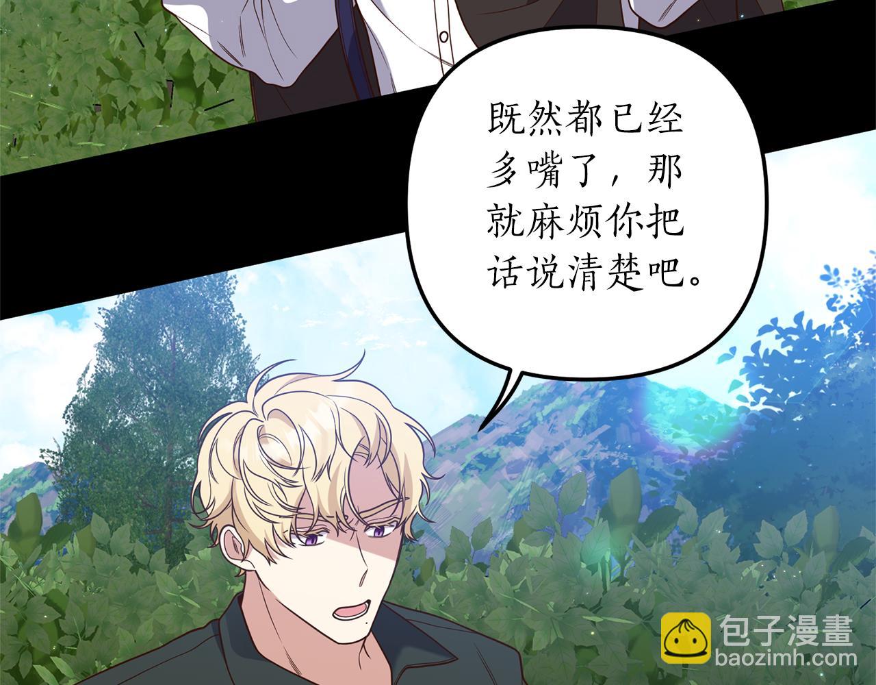 第31话 性情突变65