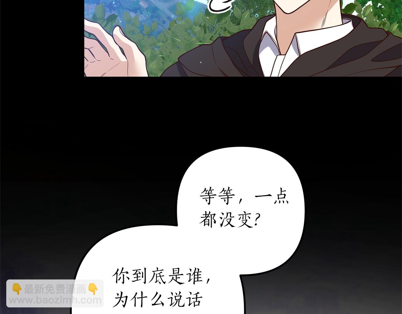 第31话 性情突变68