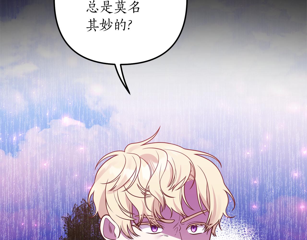 第31话 性情突变69