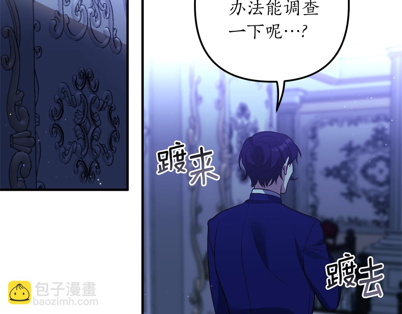第31话 性情突变7