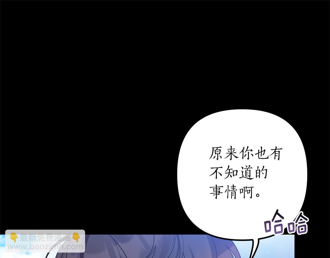 第31话 性情突变72