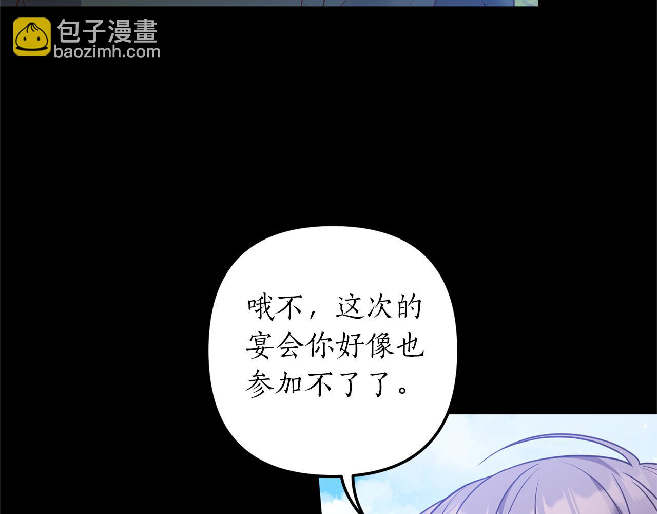 第31话 性情突变78