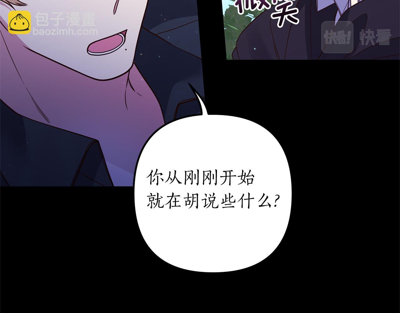 第31话 性情突变80