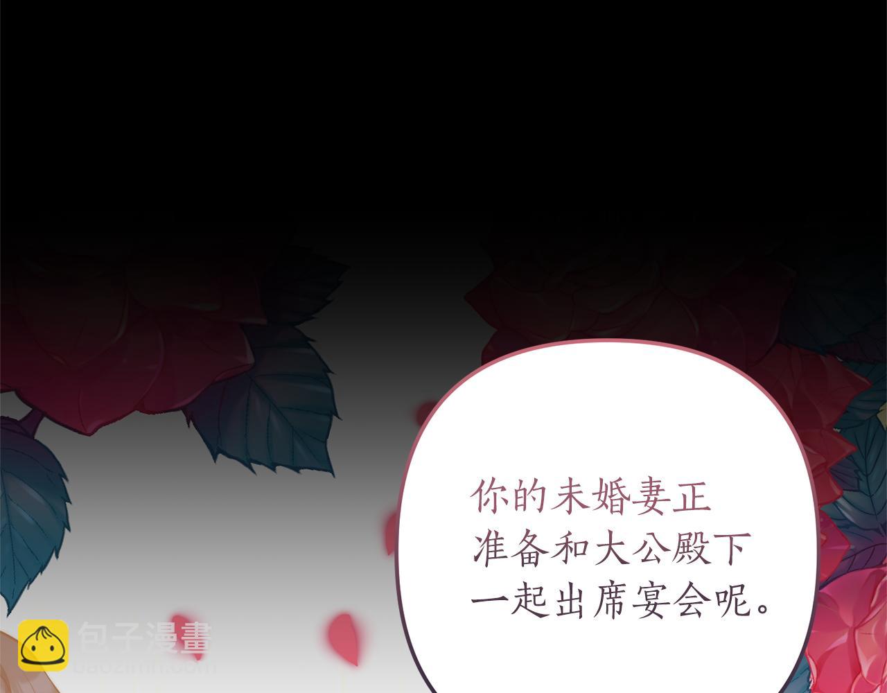 第31话 性情突变82