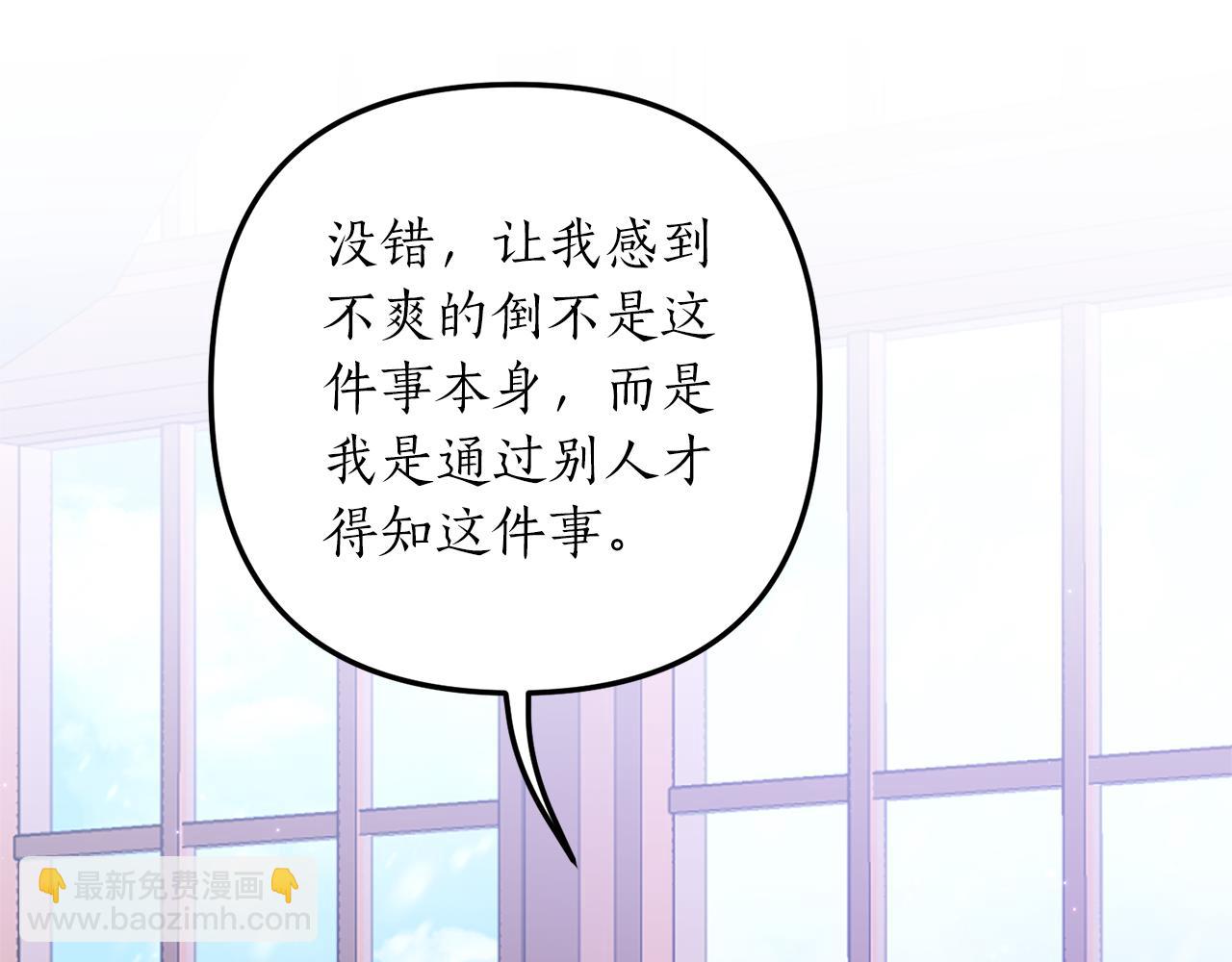 第31话 性情突变88