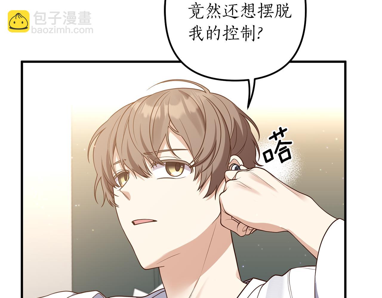 第31话 性情突变9