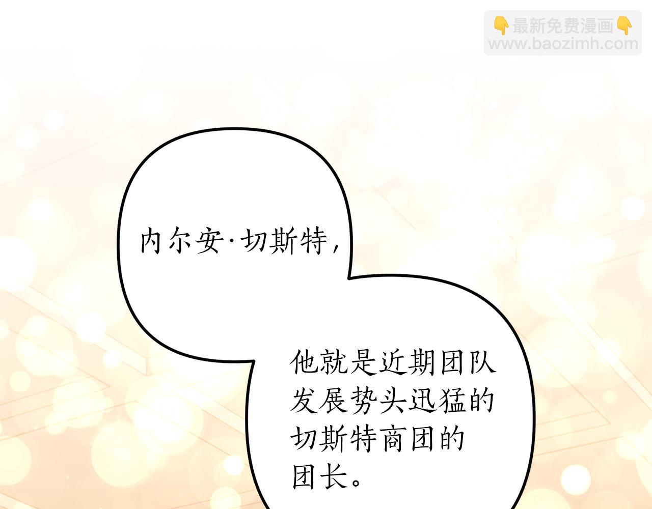 第31话 性情突变94