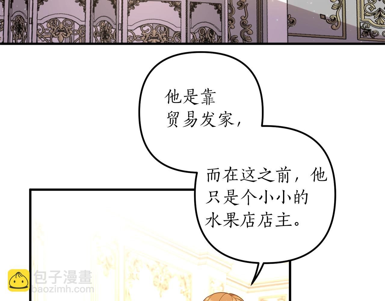 第31话 性情突变96