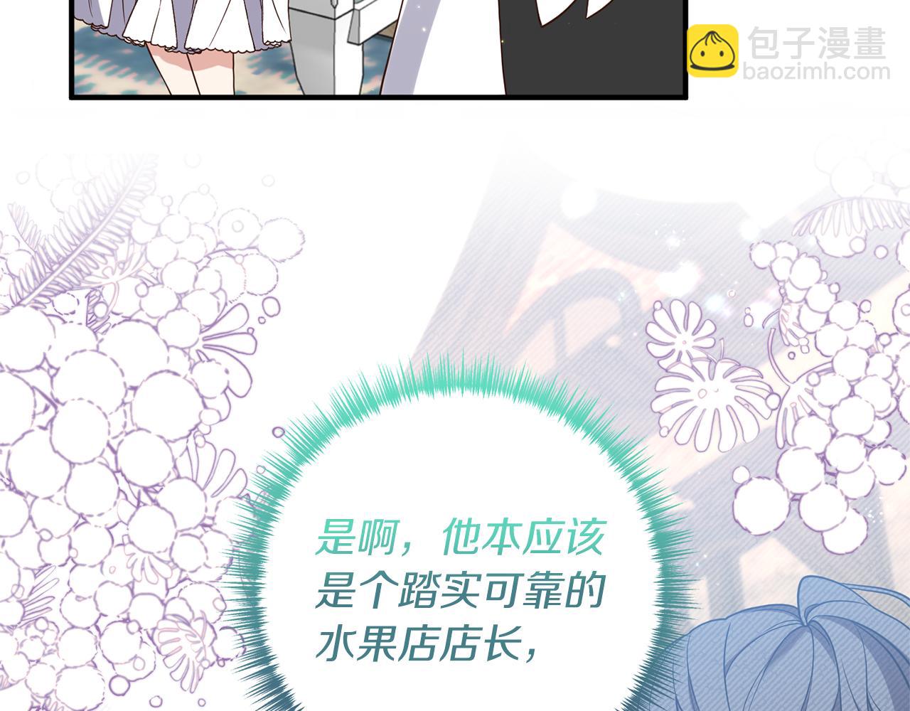 第31话 性情突变98