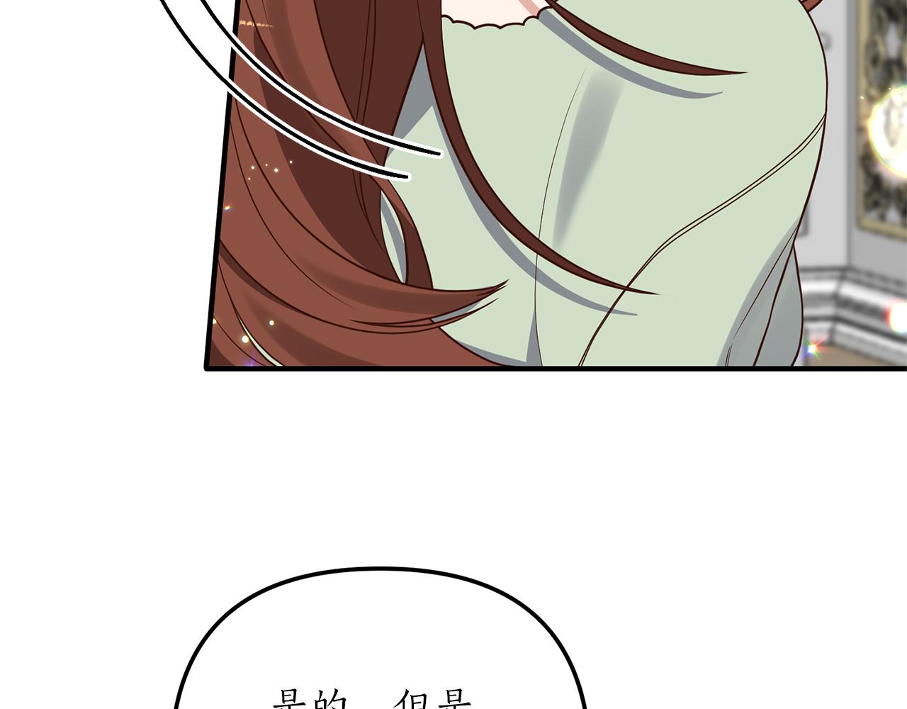 第32话 剧情大偏离103