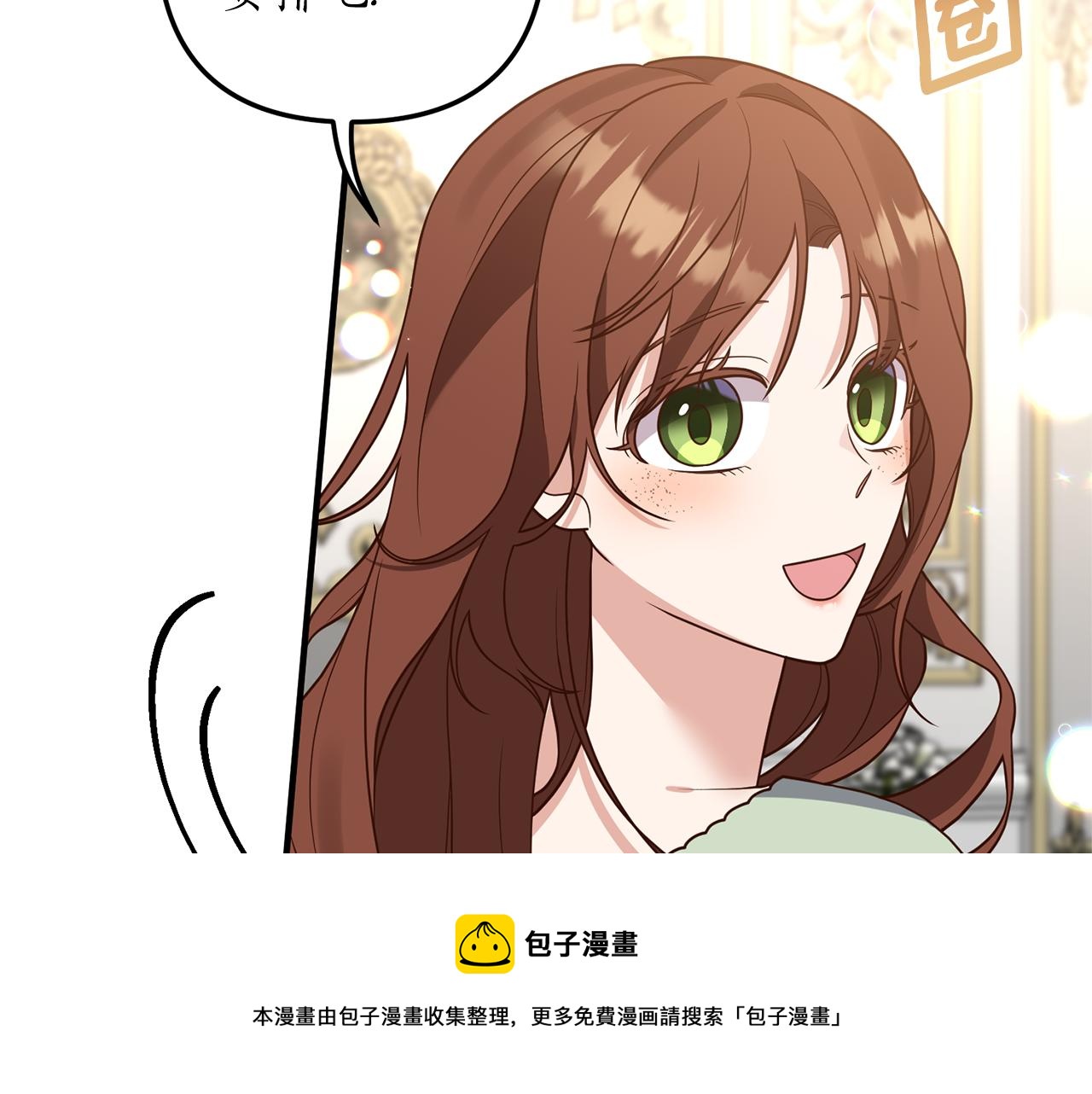 第32话 剧情大偏离106