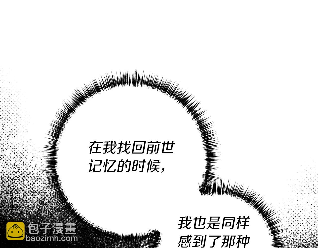 第32话 剧情大偏离11
