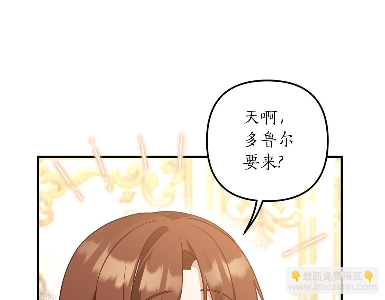 第32话 剧情大偏离113