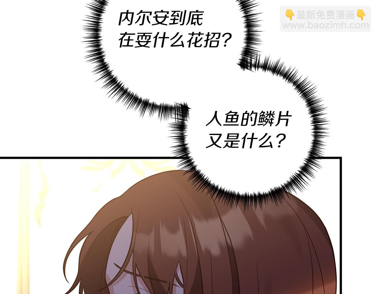 第32话 剧情大偏离121