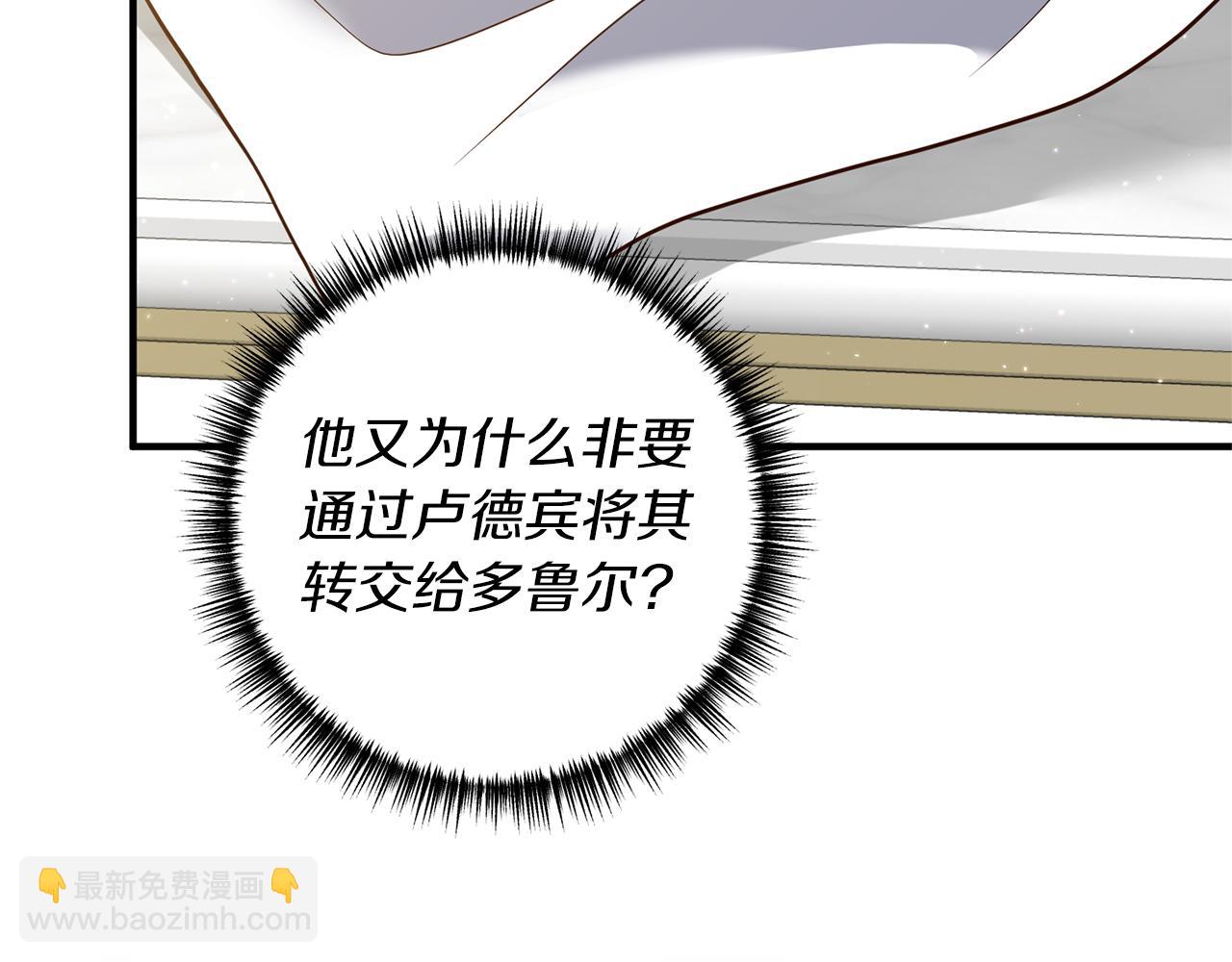第32话 剧情大偏离124