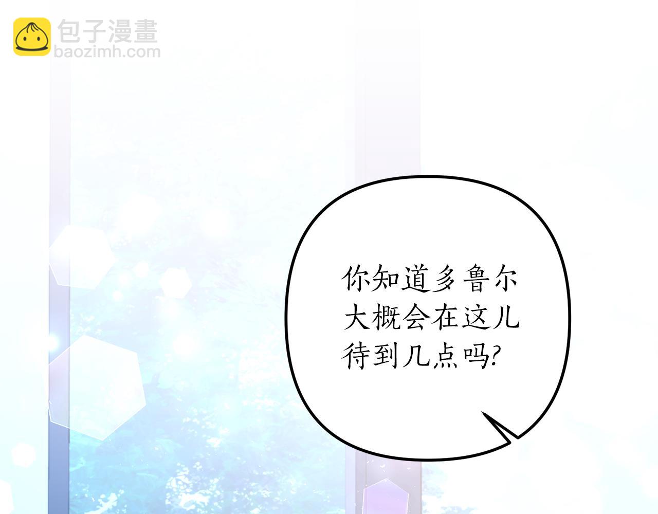 第32话 剧情大偏离125