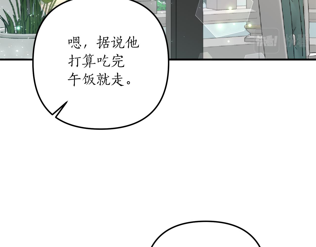 第32话 剧情大偏离127