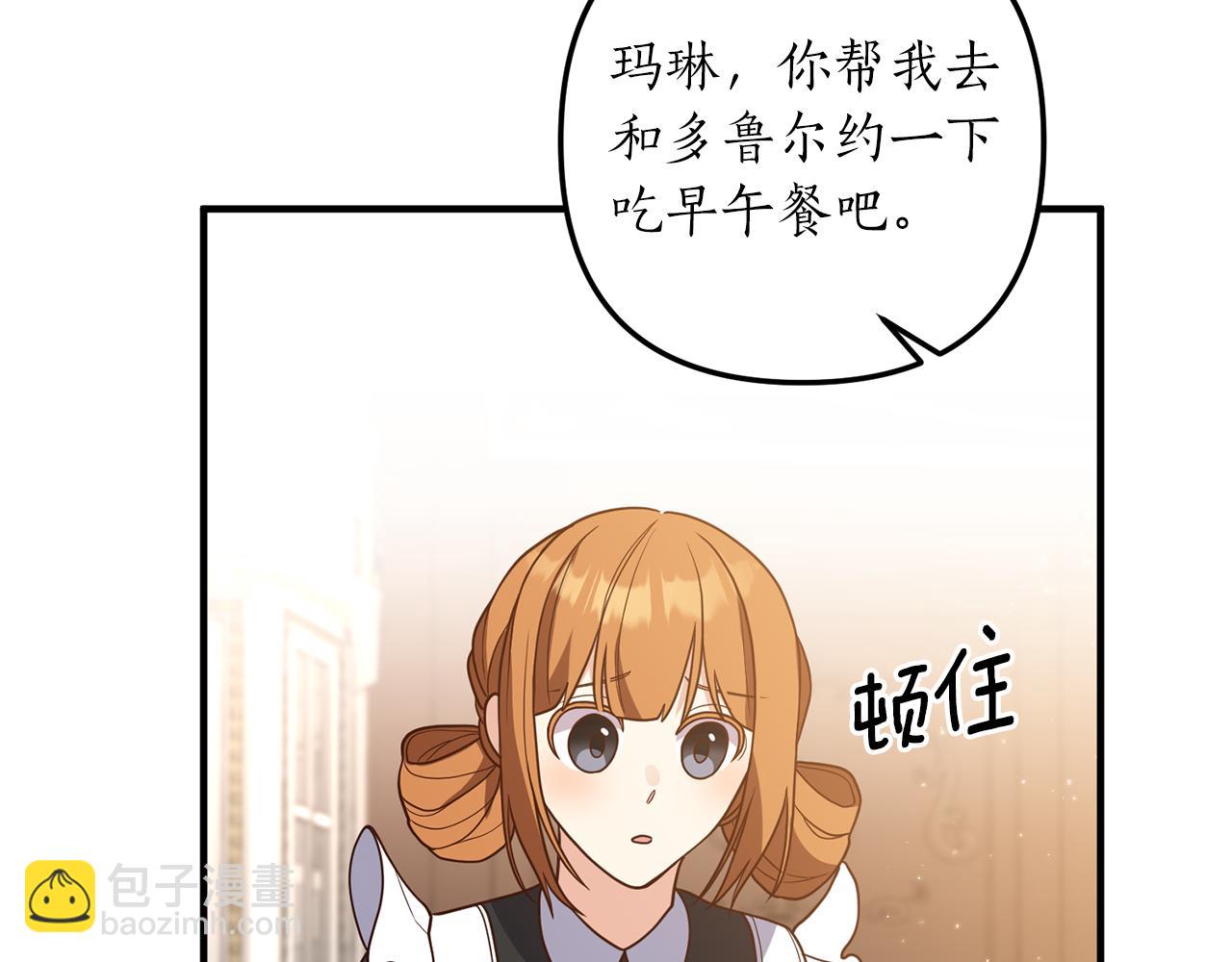 第32话 剧情大偏离128