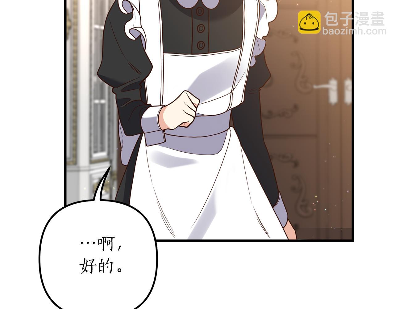 第32话 剧情大偏离129