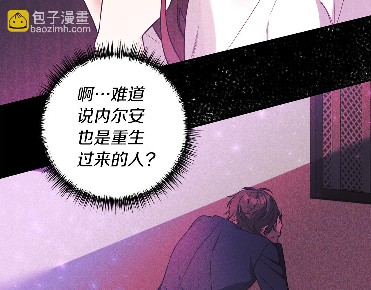 第32话 剧情大偏离13