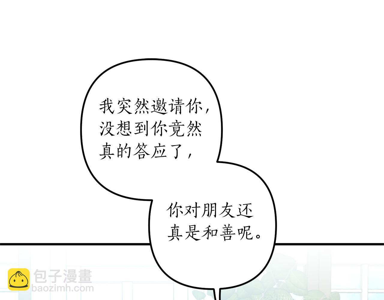 第32话 剧情大偏离150
