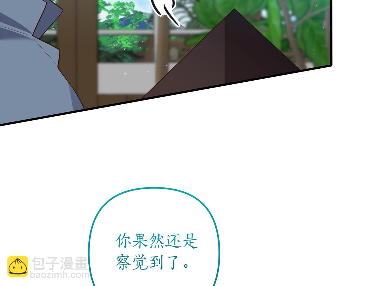 第32话 剧情大偏离156