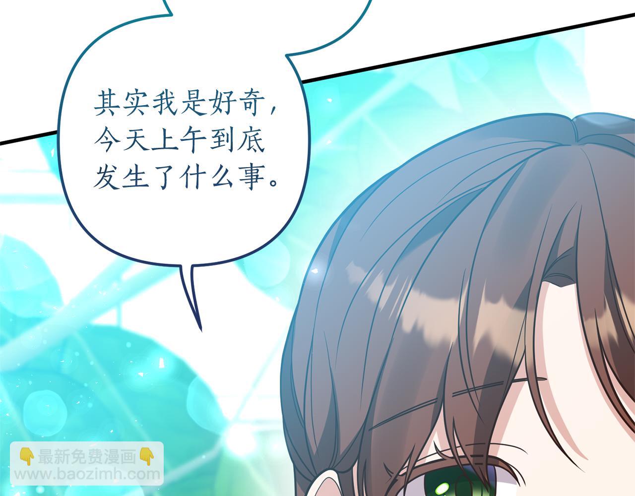 第32话 剧情大偏离157