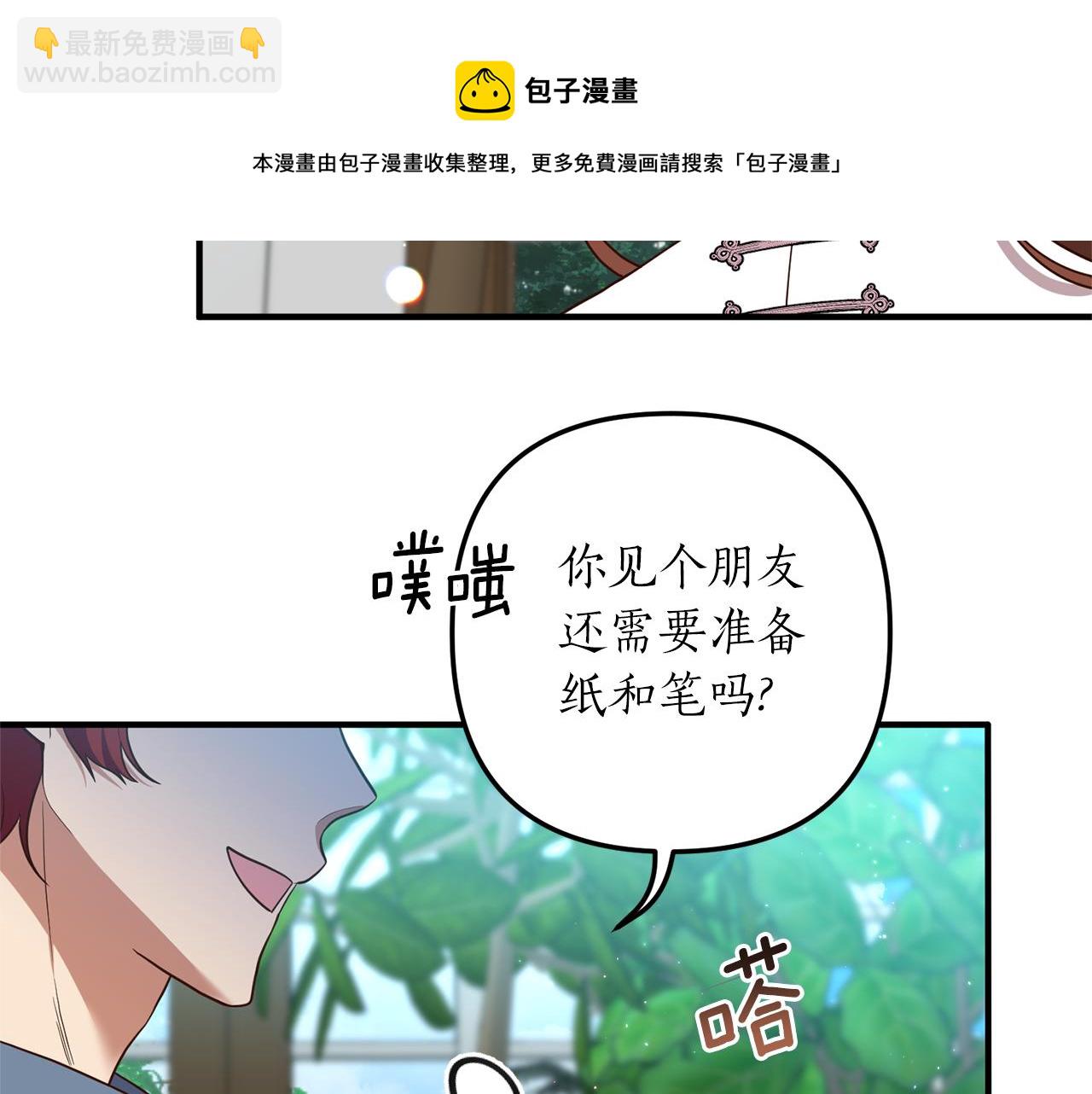 第32话 剧情大偏离159