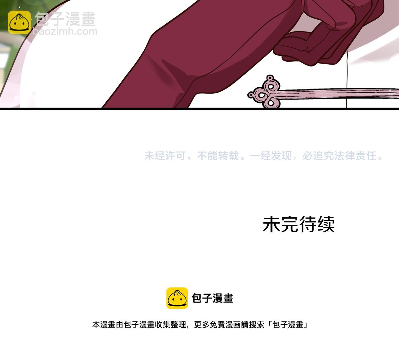 第32话 剧情大偏离163