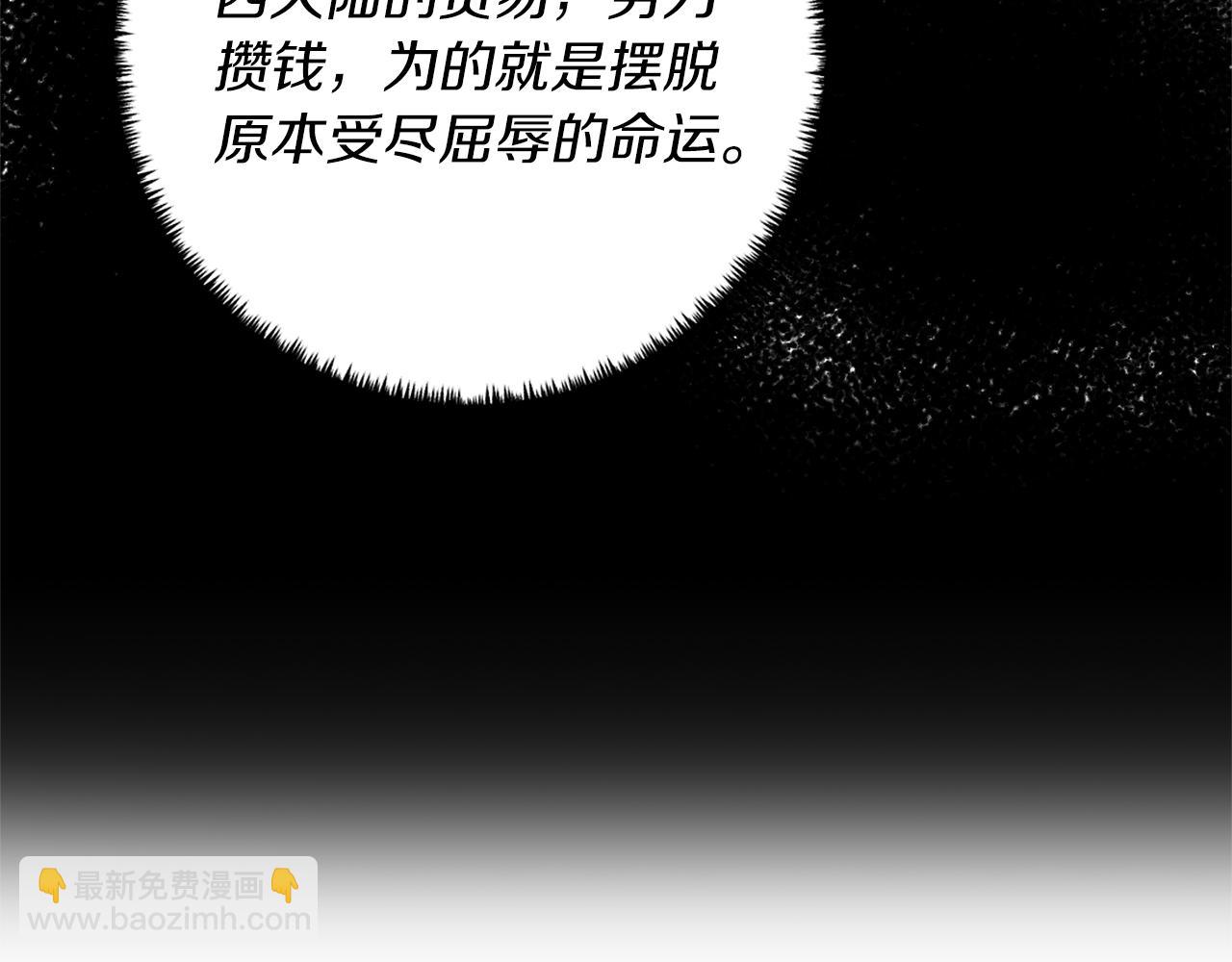 第32话 剧情大偏离24