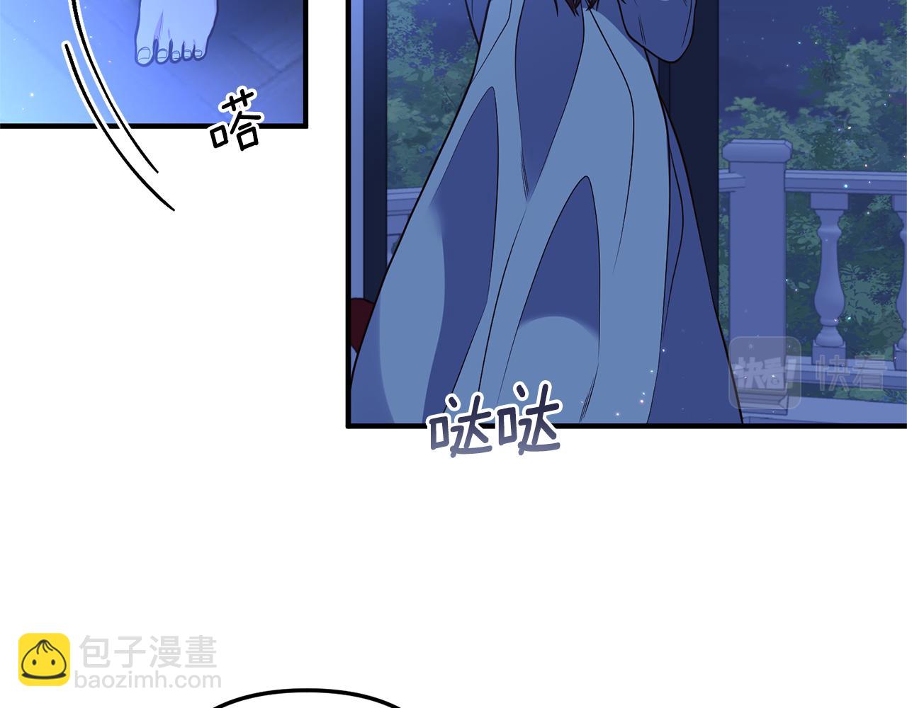 第32话 剧情大偏离28