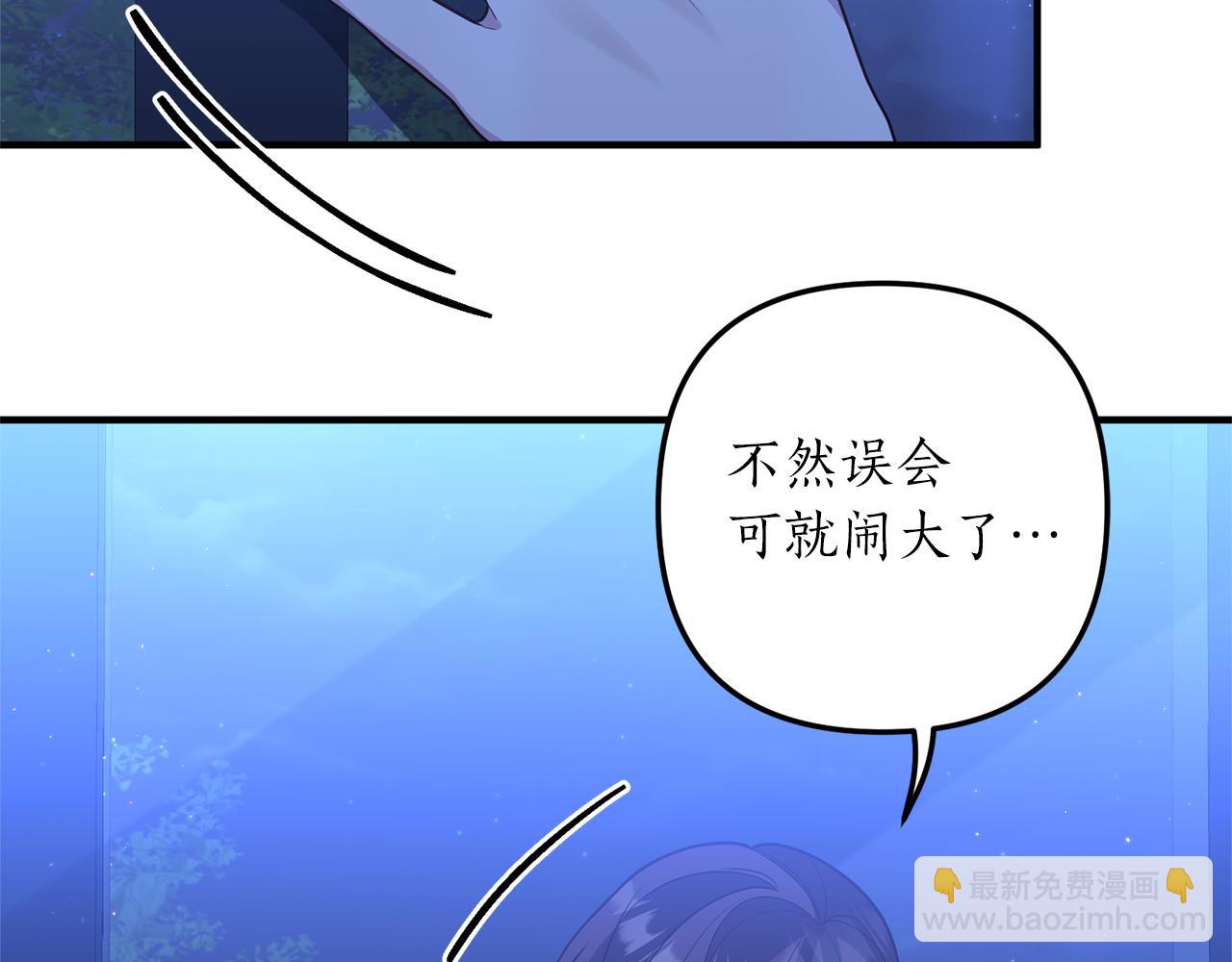 第32话 剧情大偏离30