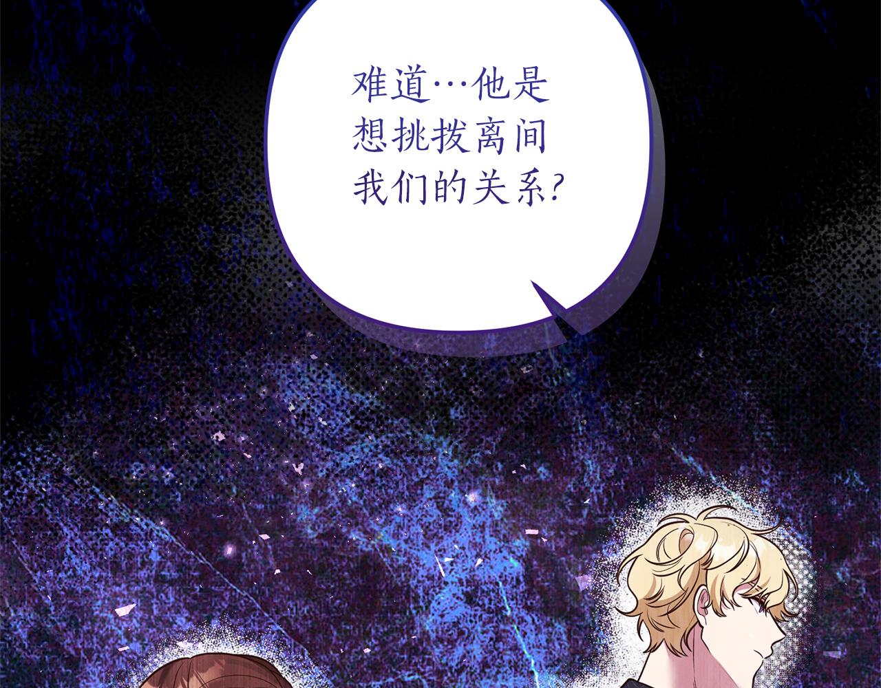 第32话 剧情大偏离33