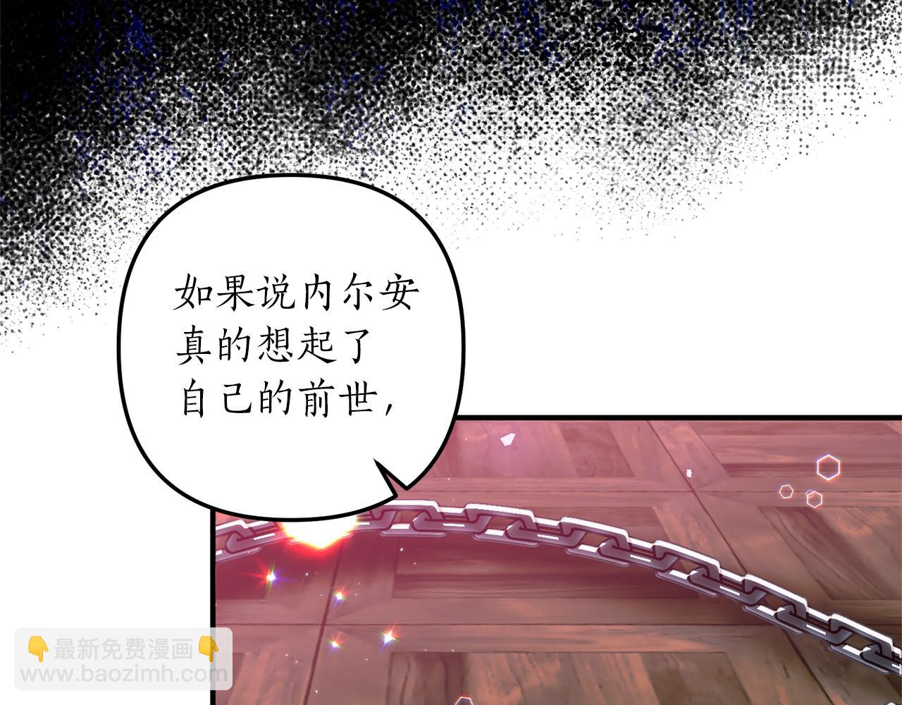 第32话 剧情大偏离36