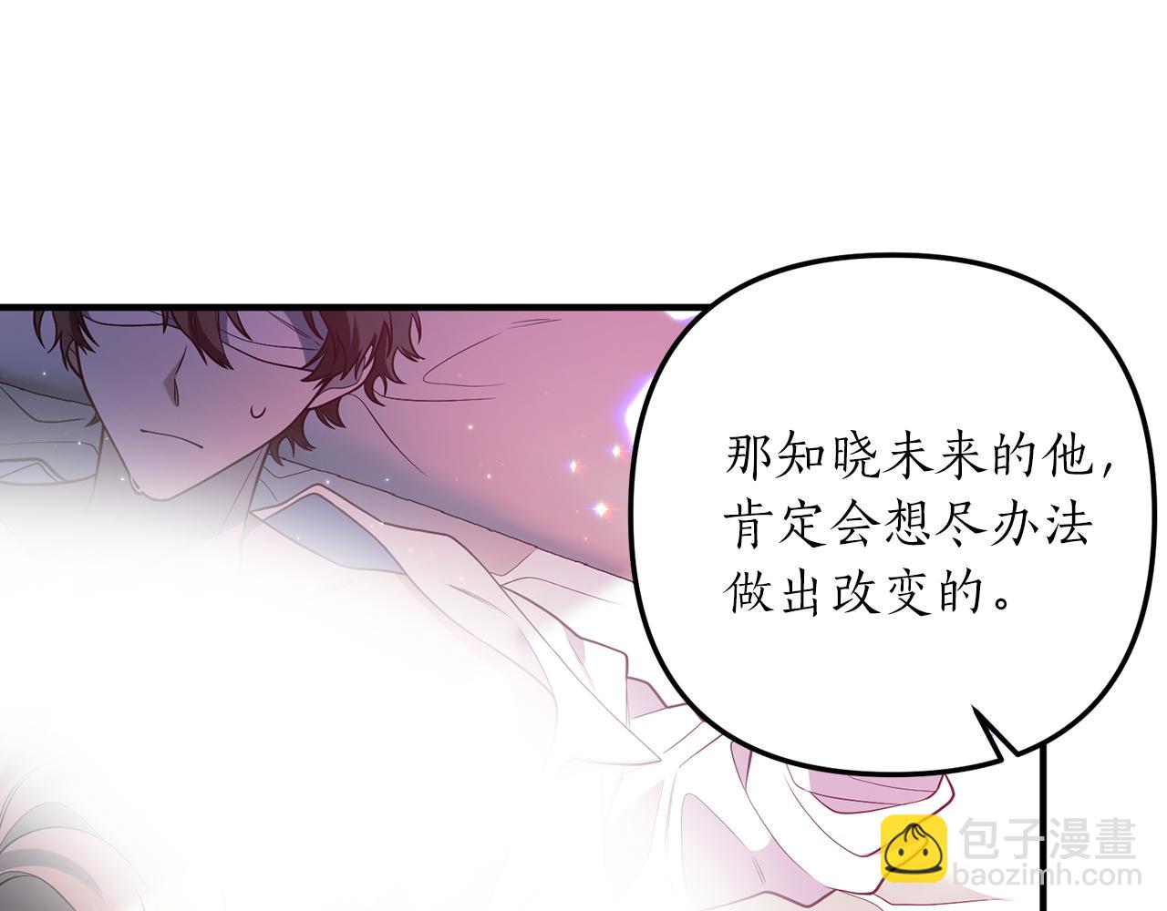 第32话 剧情大偏离38