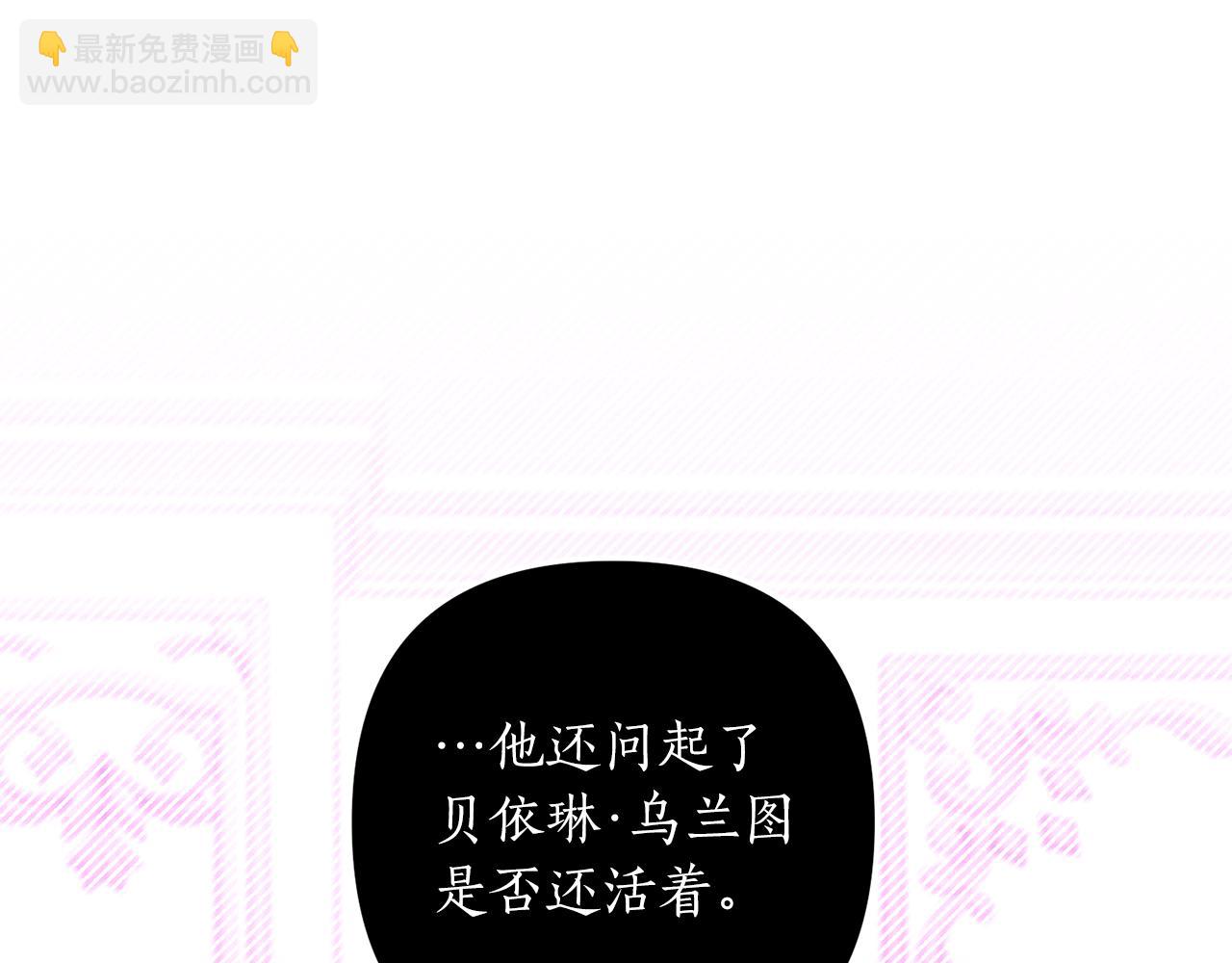 第32话 剧情大偏离4