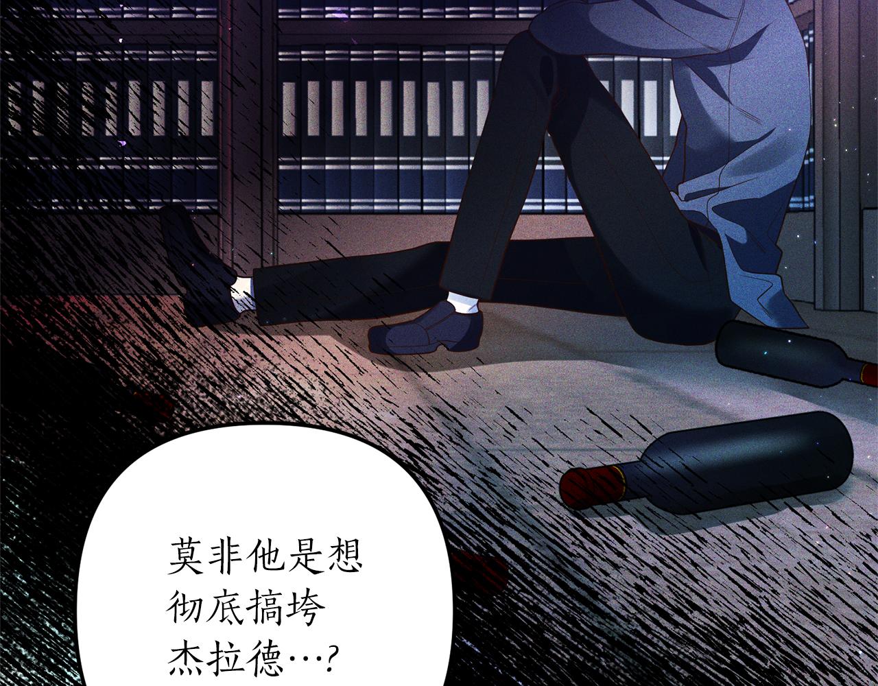 第32话 剧情大偏离46