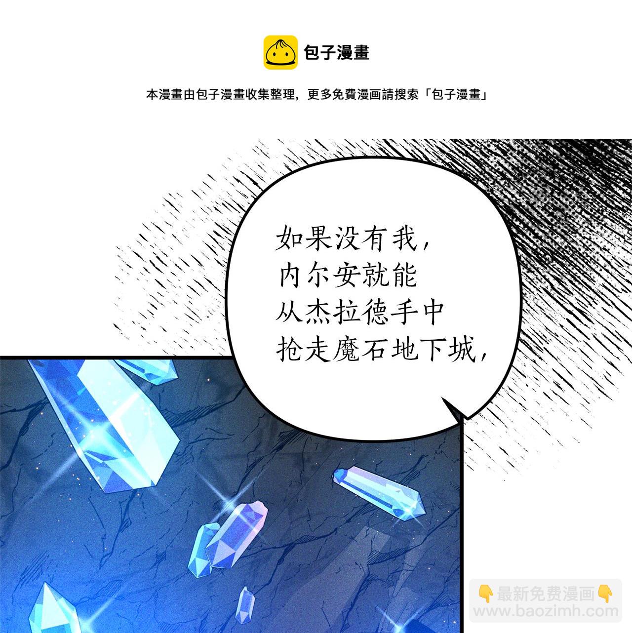 第32话 剧情大偏离53