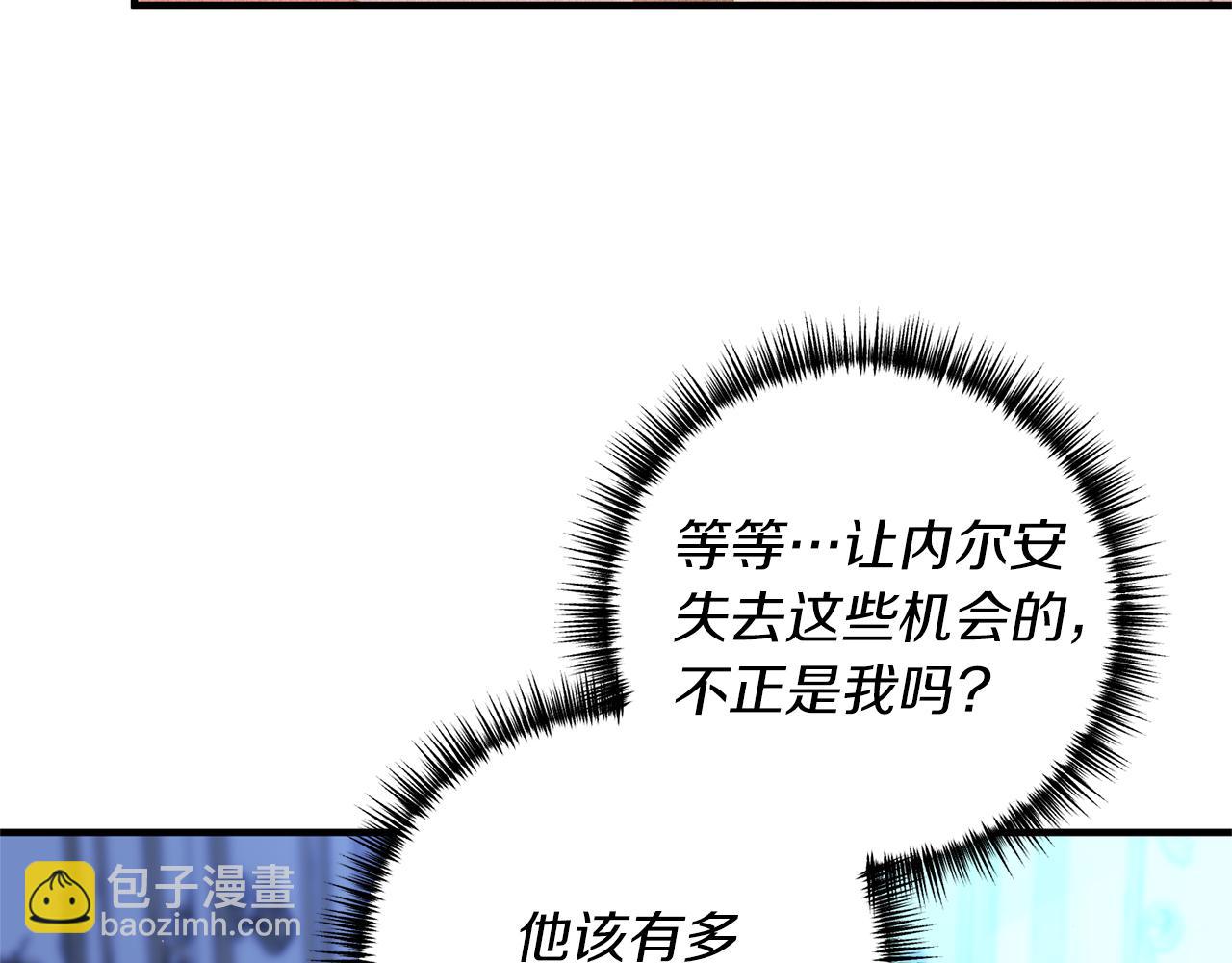 第32话 剧情大偏离56